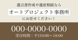 報酬改定のお知らせ