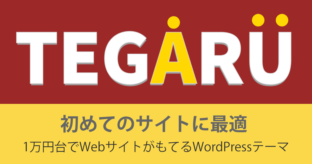 お知らせ記事1034